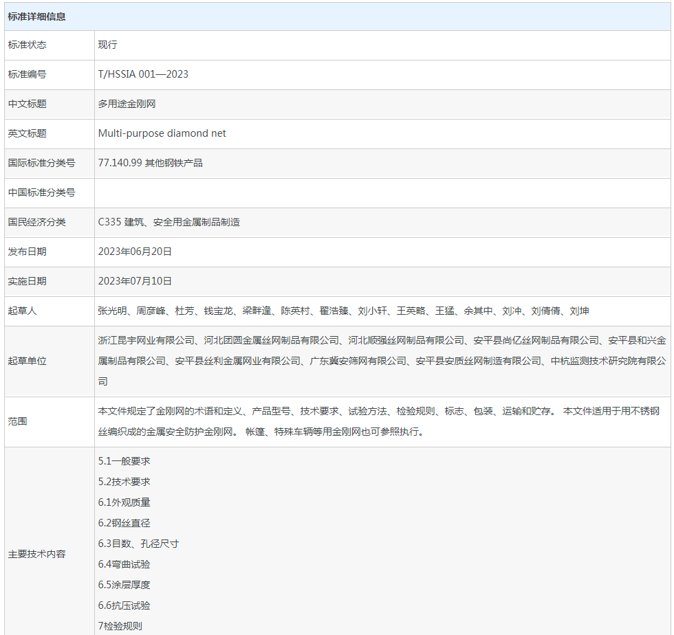 韦德亚洲·(中国区)官方网站